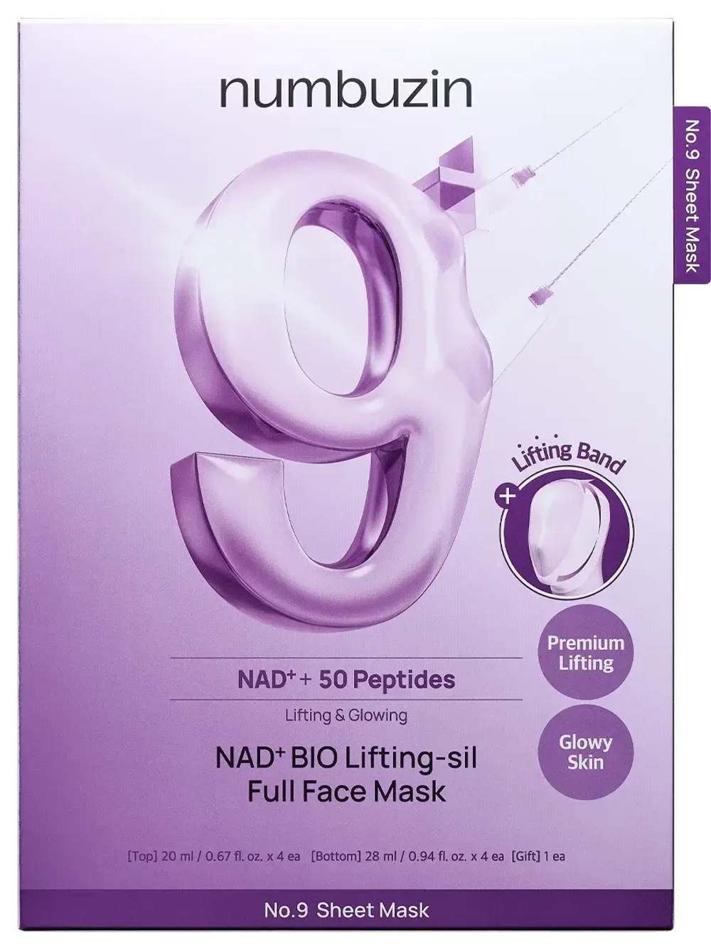 Numbuzin Тканевая 3D-маска для подтяжки лица No.9 NAD Bio Lifting Full Cover Facial Mask 48 мл х 4 шт