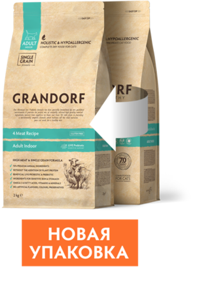 GRANDORF Сухой корм для взрослых кошек с живыми пробиотиками 4 мяса с рисом 2 кг