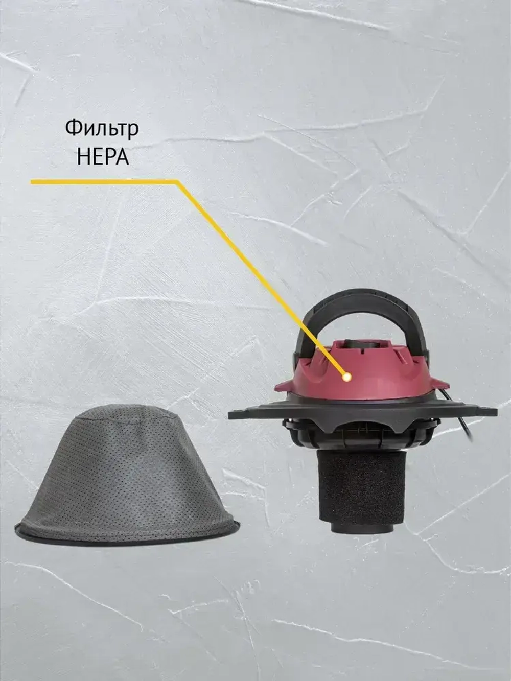 Пылесос строительный бытовой Pioneer VC285C с насадками, 20л, 1400Вт