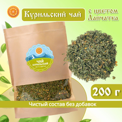 Курильский чай, травяной листовой чай.