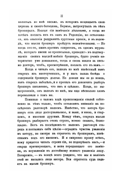 Душа и Ангел - не тело, а дух | Нет автора