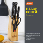 Набор ножей Mallony MAL-S01B
