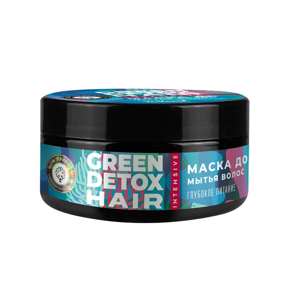 Green Detox Маска до мытья волос 