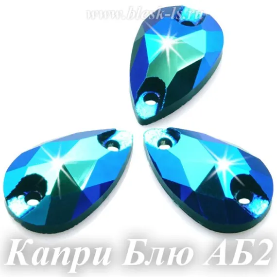 Пришивная капля Dongzhou с 2 отверстиями, Капри Блю АБ2