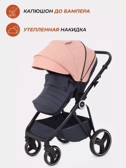 Коляска детская RANT "SOLAR" (2в1) RA158
