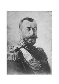 Дань светлой памяти императора великого мученика | Нет автора