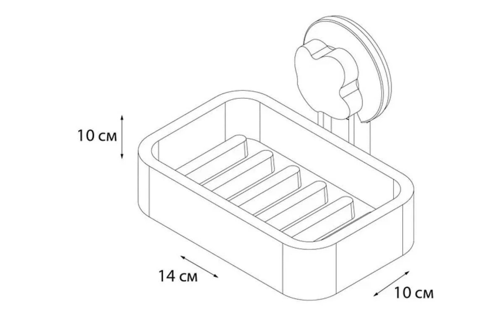 "BLONDE" Мыльница GR-7087