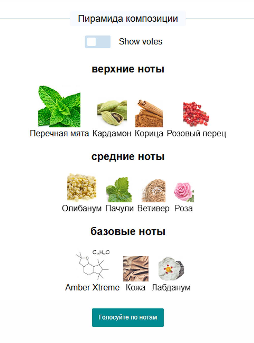 Amouage Enclave 100ml (duty free парфюмерия)
