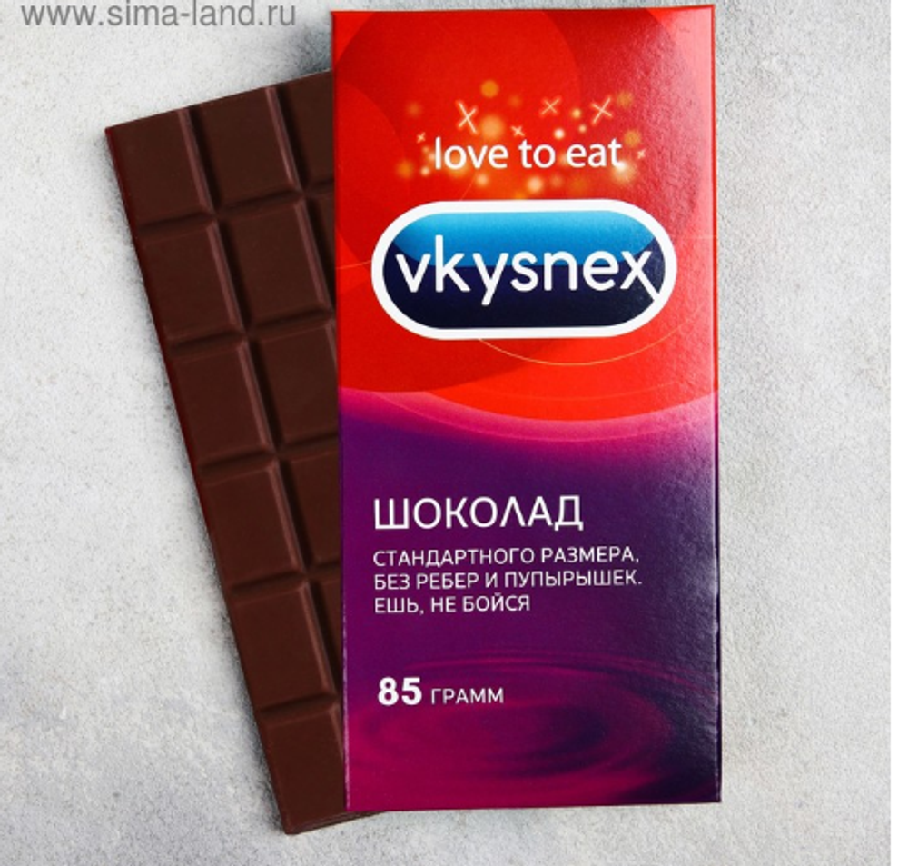 Шоколад 85 г &quot;Vkysnex&quot;