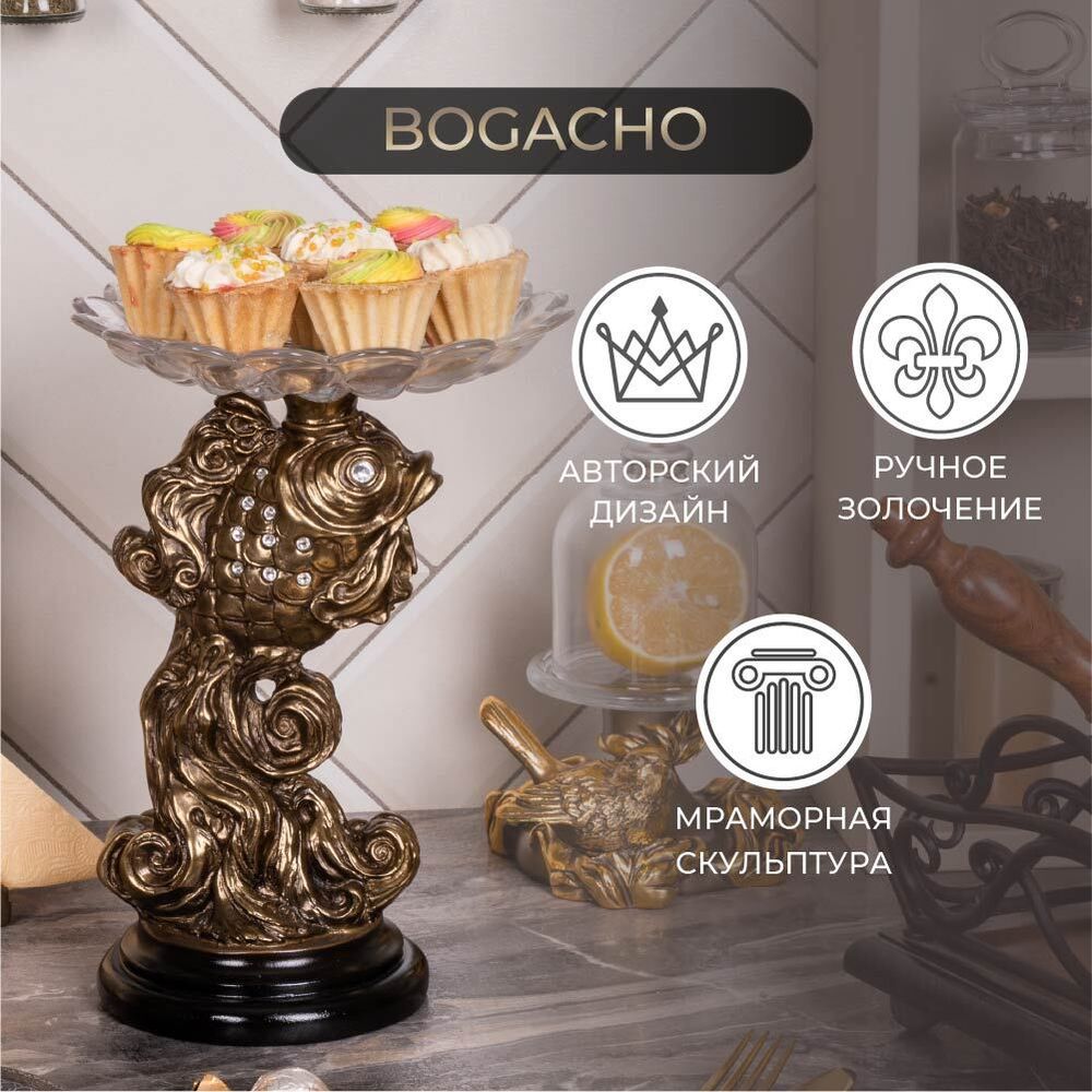 Фруктовница Заветное желание Золото с чашей из стекла