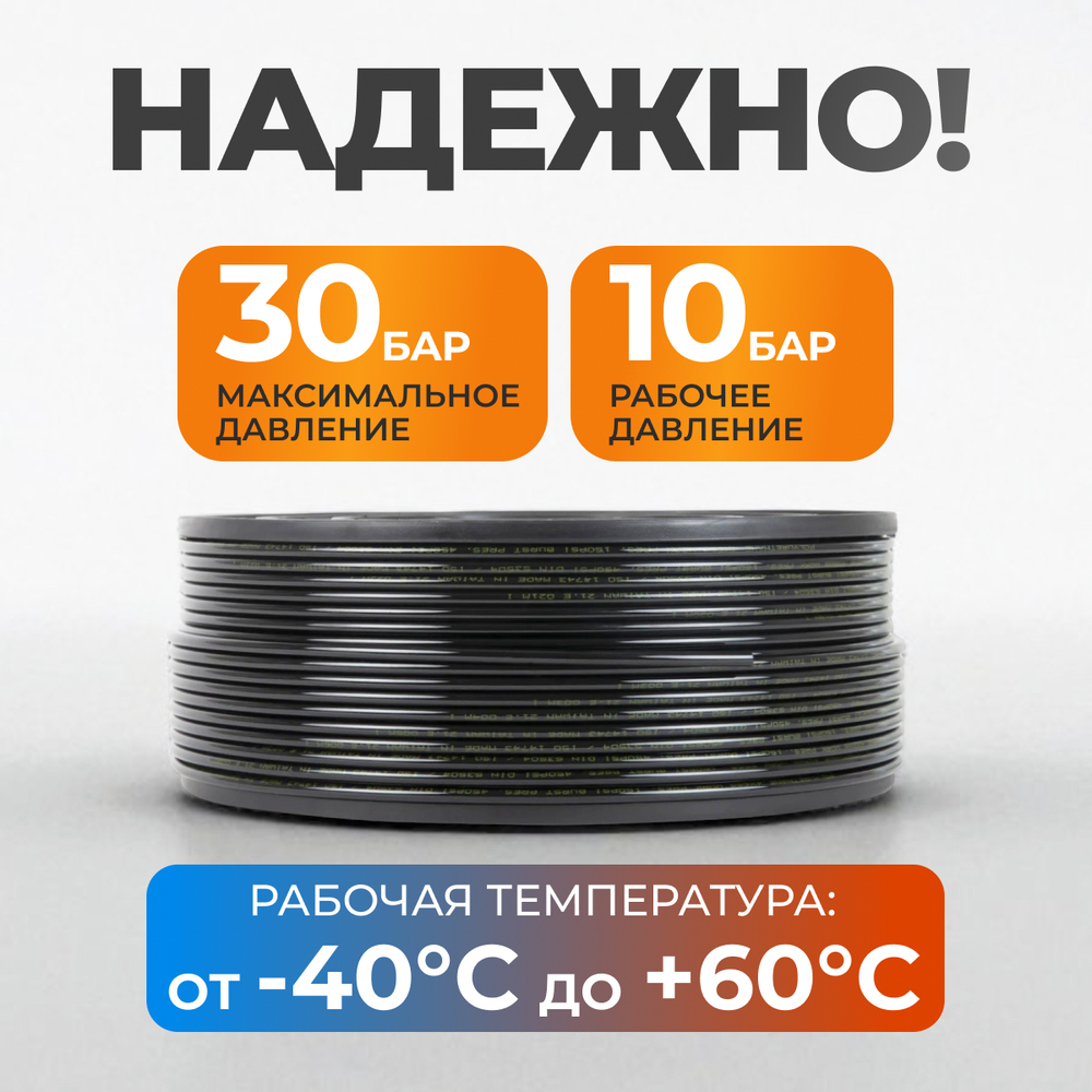 WDK-SPU0406 Трубка пневматическая прямая 4x6 мм, катушка 200 м