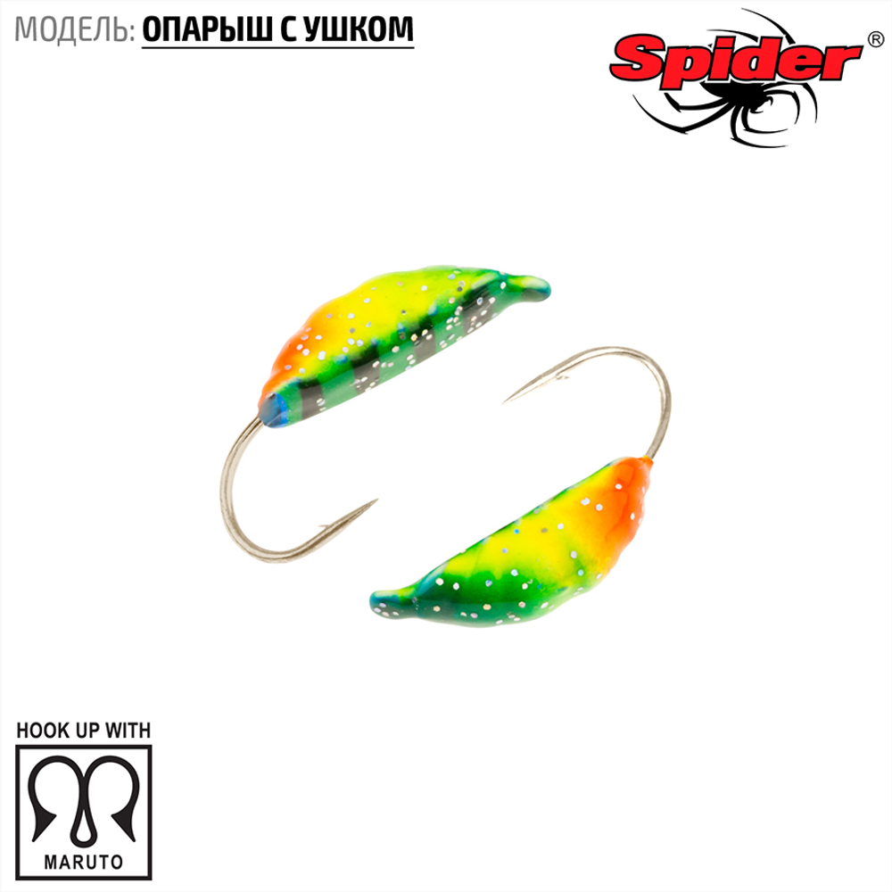 Мормышка вольфрамовая Spider 4235 "Опарыш с ушком" (3.5мм, 0.71гр)