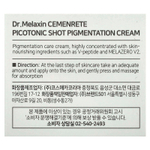 Dr.Melaxin, Cemenrete, пикотонический крем для коррекции пигментации, кальций, 25 г (0,88 унции)