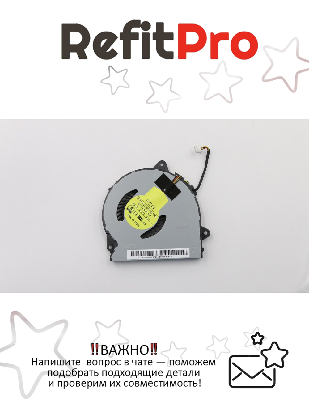 Вентилятор для ноутбука Lenovo IdeaPad G50-70 (90205116), оригинал