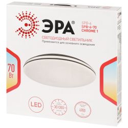 Светильник потолочный светодиодный ЭРА Классик без ДУ SPB-6-70 Chrome1 70Вт 4000К | Светильники SPB-6 без ДУ
