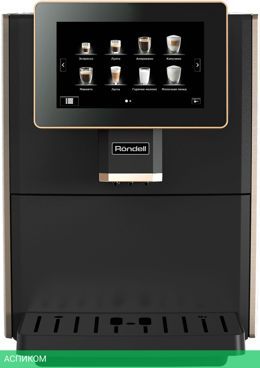 Кофемашина Rondell RDE-1111 MC