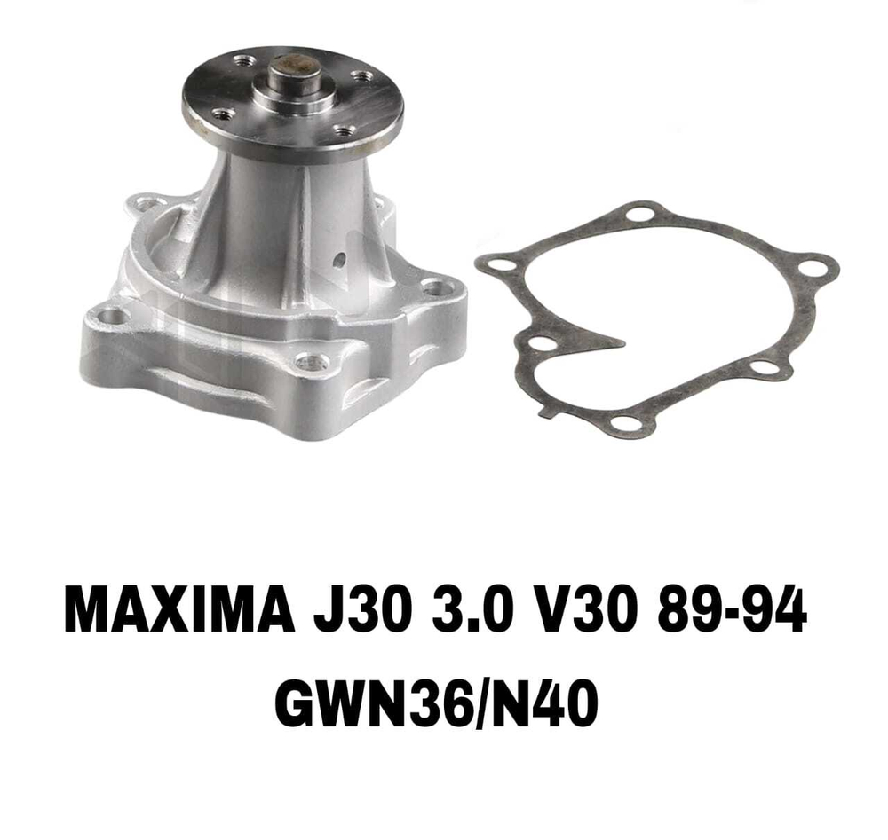 ПОМПЫ MAXIMA J30 3.0 VG20/30 89-94