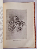 "Подвиг 300-летнего служения России государей Дома Романовых". С.А. Толузаков , П.И. Белавенец. 1913г. - редкая книга