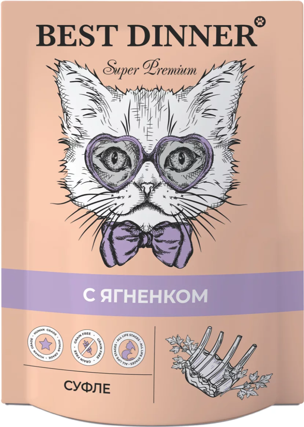 Best Dinner Super Premium с Ягненком суфле 85гр.*24шт.