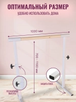 Балетный станок, регулируемый, 1 ряд, Без покр-белые, 1 м