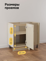 Модуль напольный угловой Вестфалия, 93х55х84, кухонный модуль, из массива сосны, Dipriz