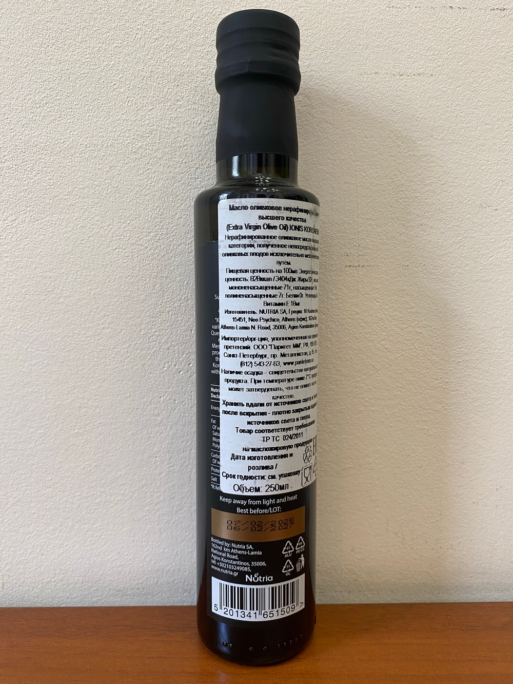 Оливковое масло греческое IONIS Extra Virgin Koroneiki Variety 250 мл Греция