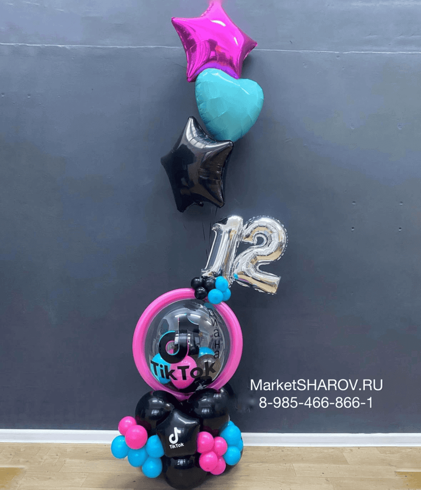 ТикТок пати, набор шаров