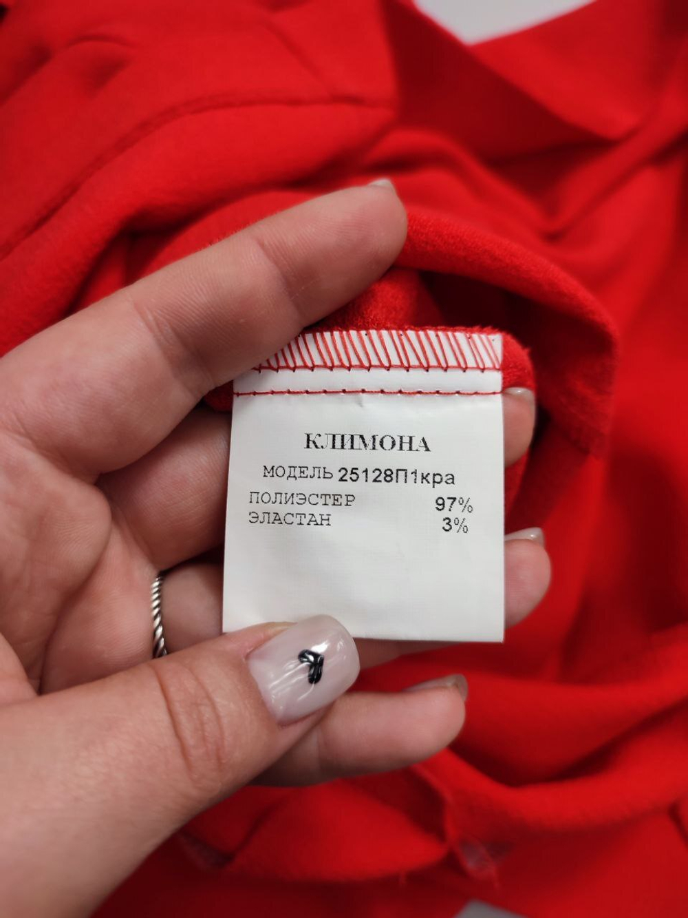 Платье Climona яркое 42 размер