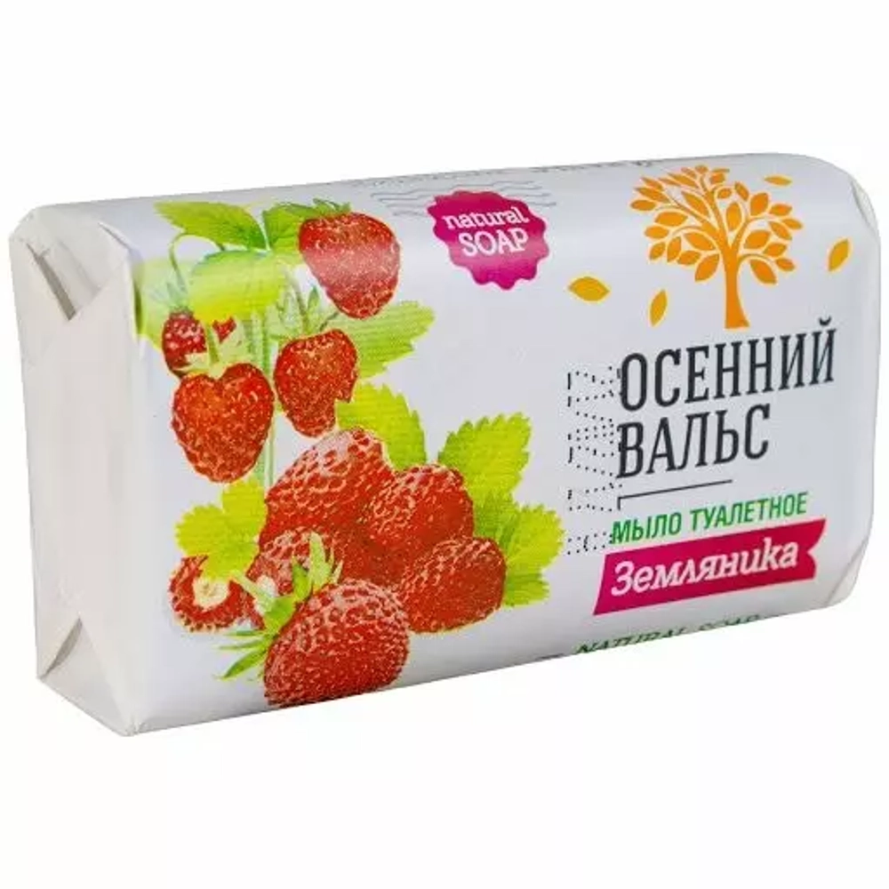 Мыло Осенний Вальс "ЗЕМЛЯНИКА" 75г