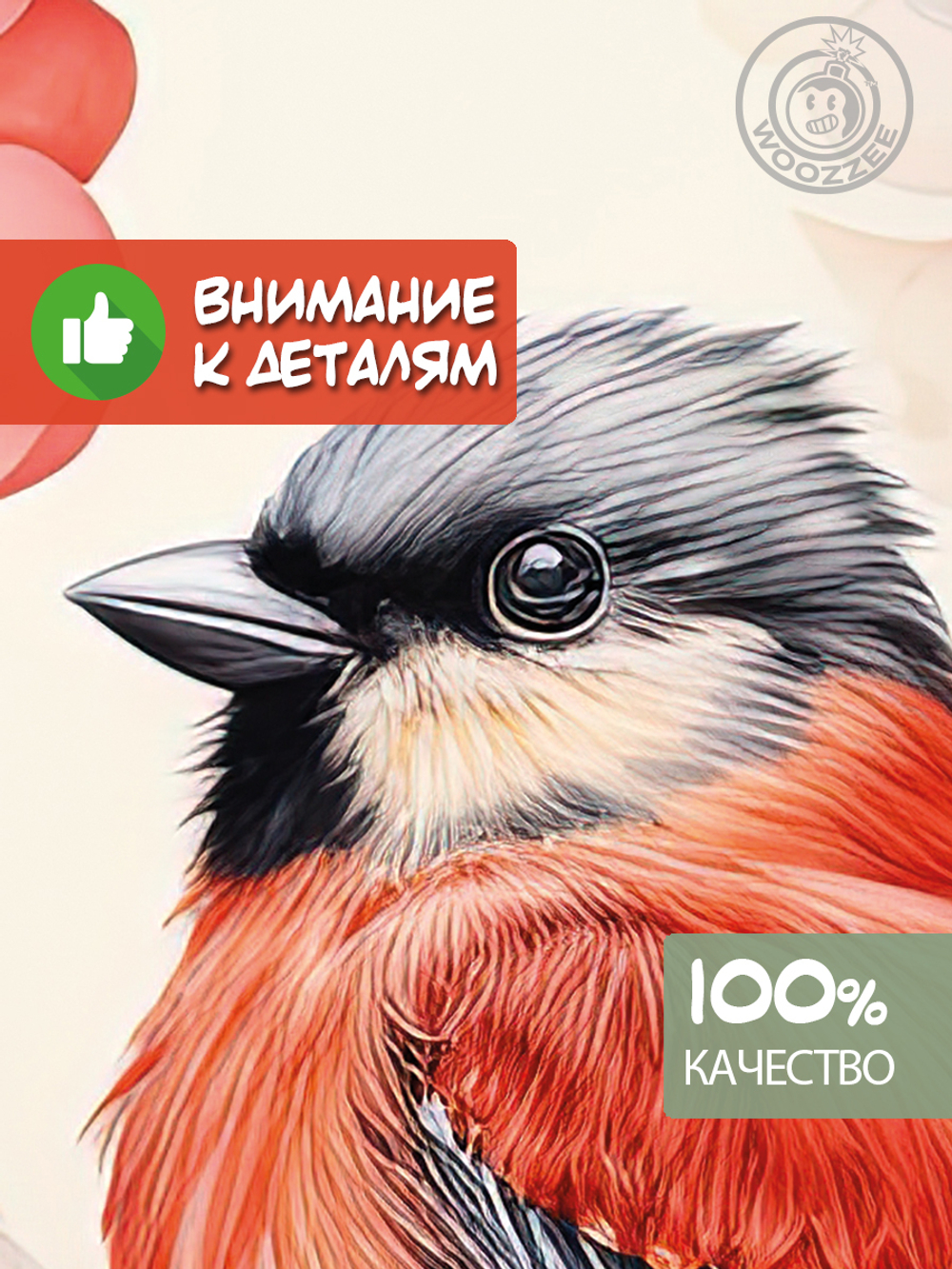 Наклейка декоративная на окно "Зимняя Птичка. Вид 2"