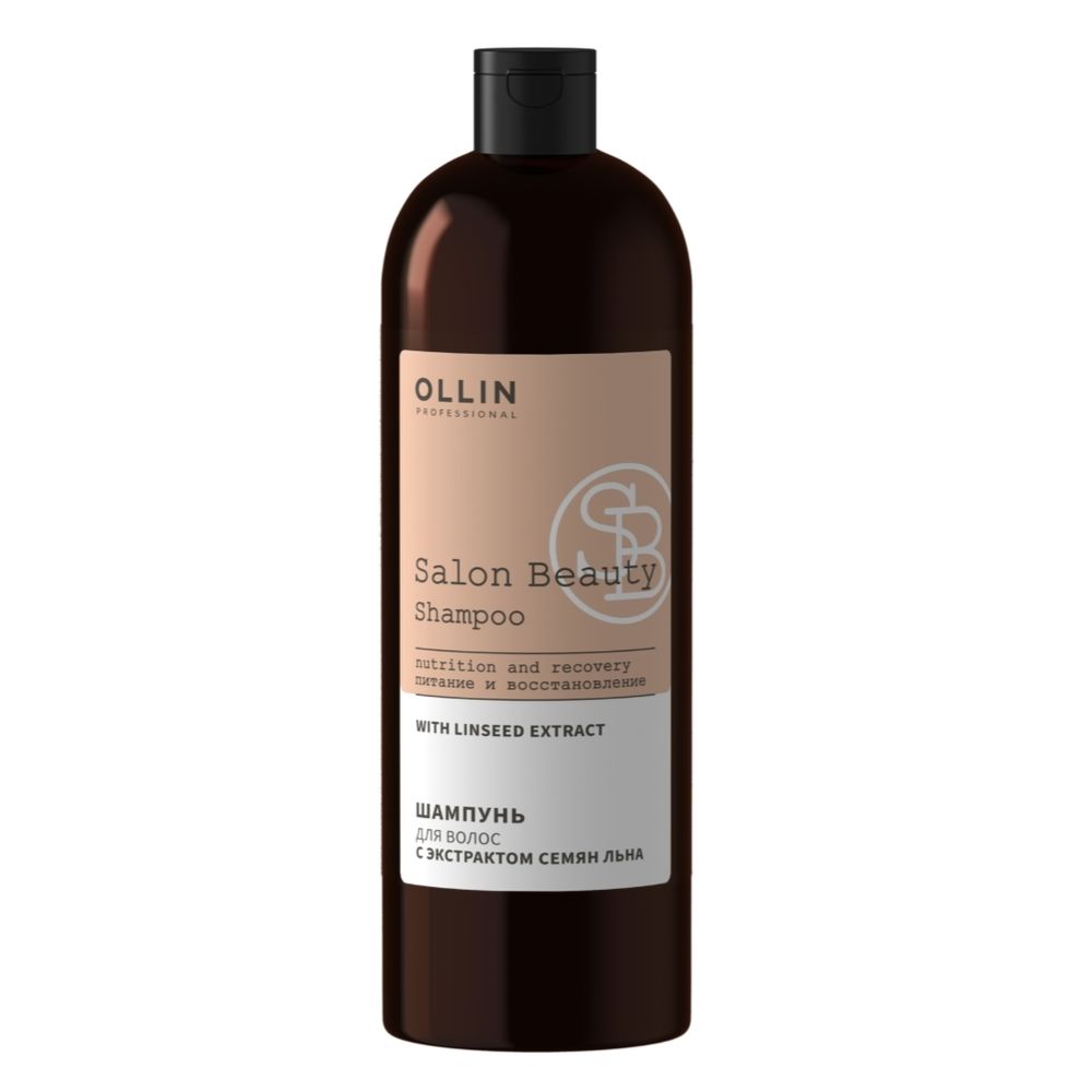 Ollin Salon Beauty Шампунь для питания и восстановления волос с экстрактом семян льна , 1000 мл