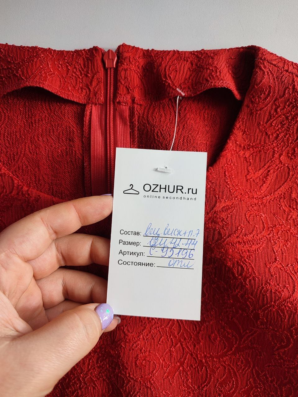 Платье с вискозой стильное 42-44 размер