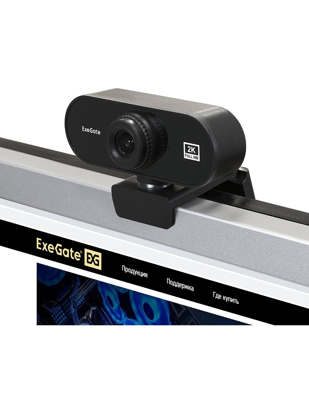 ExeGate Stream C940 2K (5Мп, 2560x1440, 30fps, H.264, ручной фокус, 4-линзовый объектив (стекло), микрофон с шумоподавлением, универсальное крепление, USB, кабель 1,5 м