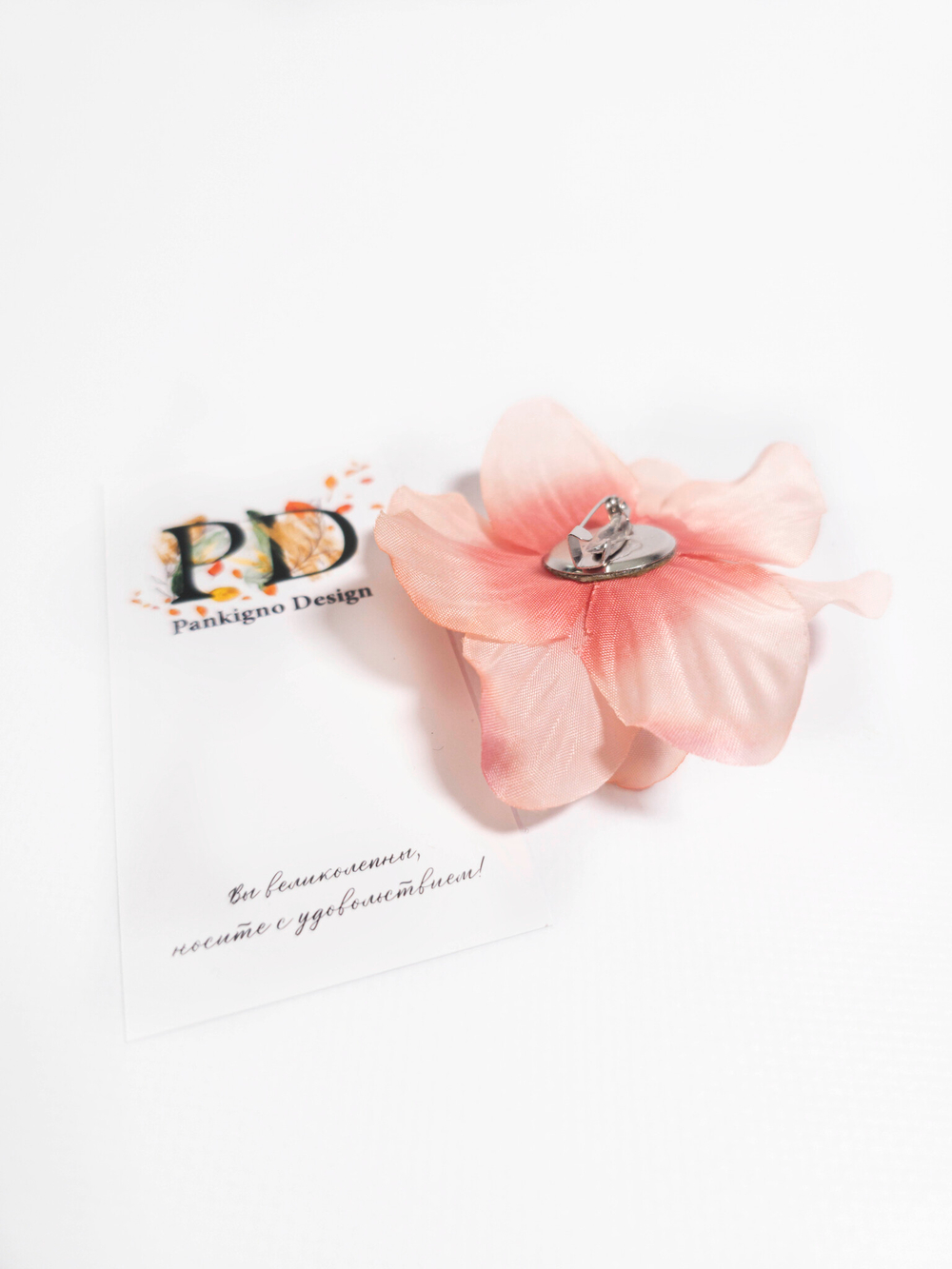 Брошь Pankigno Design с цветком дельфиниума