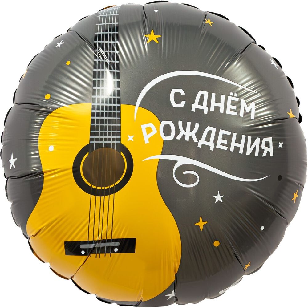 Ag (18&#39;&#39;/46 см) Круг, С Днем Рождения (гитара), 1 шт.
