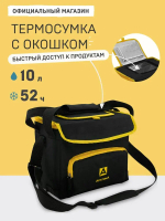 Сумка-холодильник классическая с люком