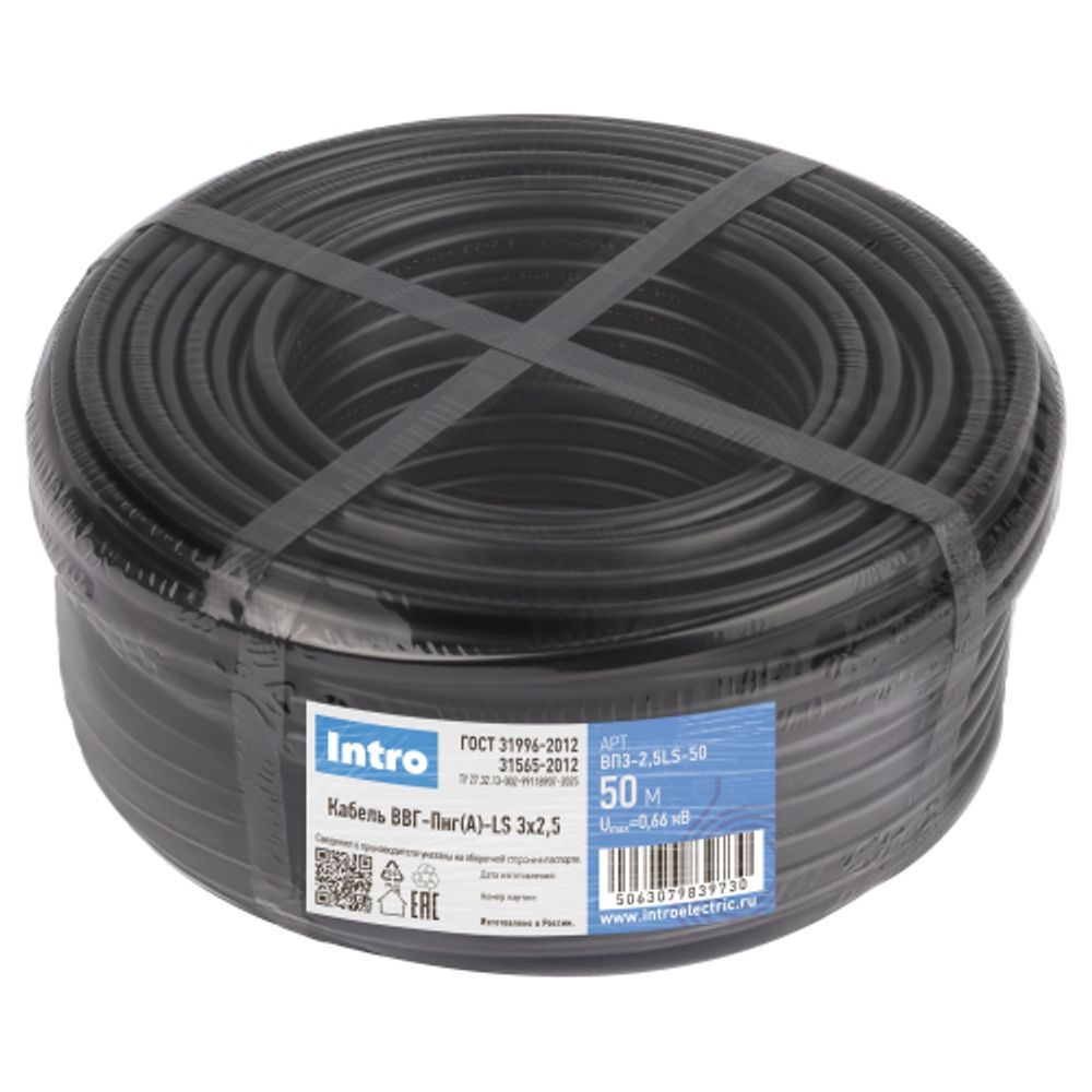 Intro | Кабель ВВГ-Пнг(А)LS