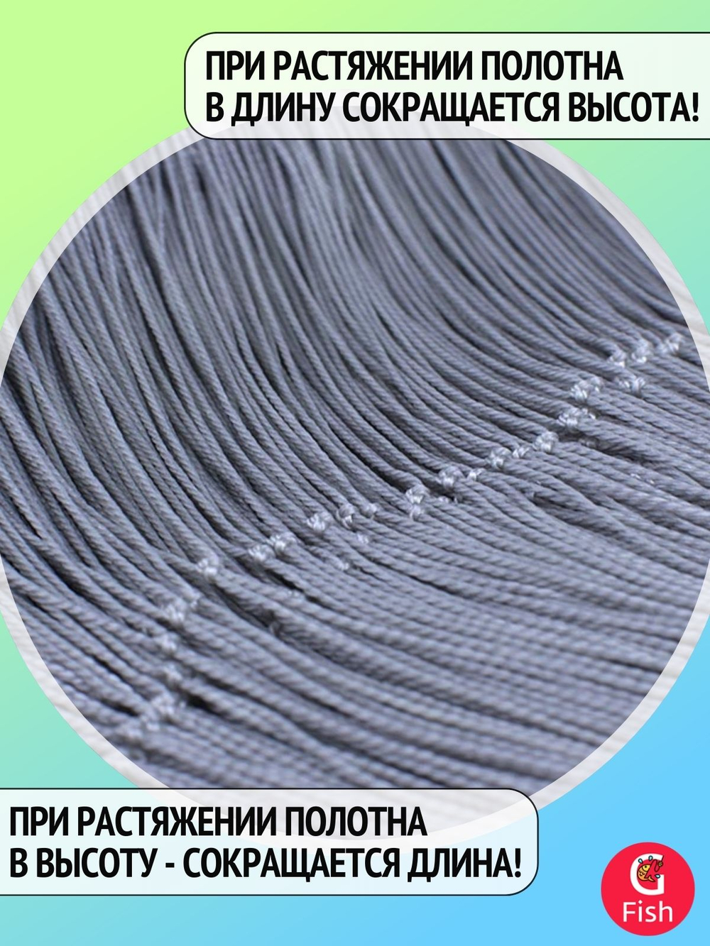 Сетка строительная Momoi Хамелеон капрон, толщина 210den/2, ячея 75 мм, высота 15,1 м кукла
