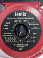 WP-20 12-50_4