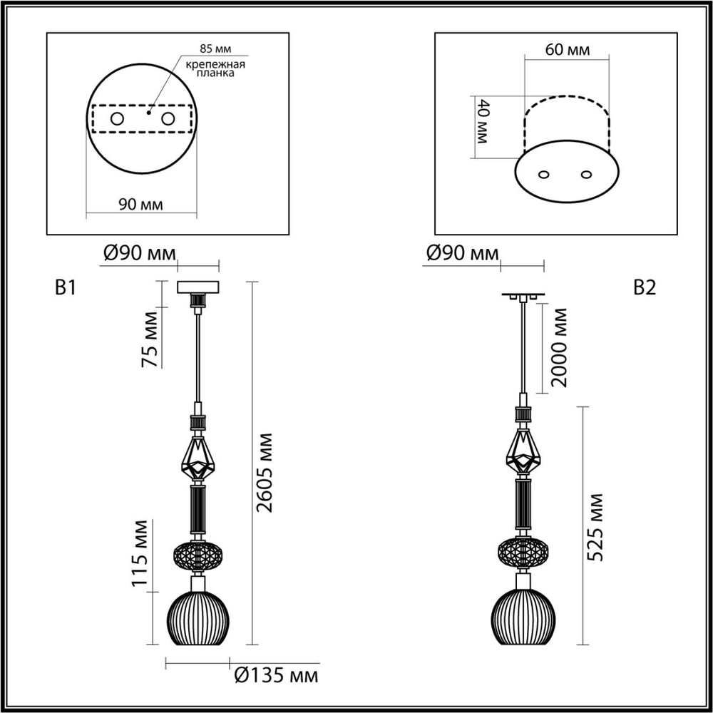 5414/1C ODL_EX Подвес E14 1*40Вт 220В IP20 MODERN