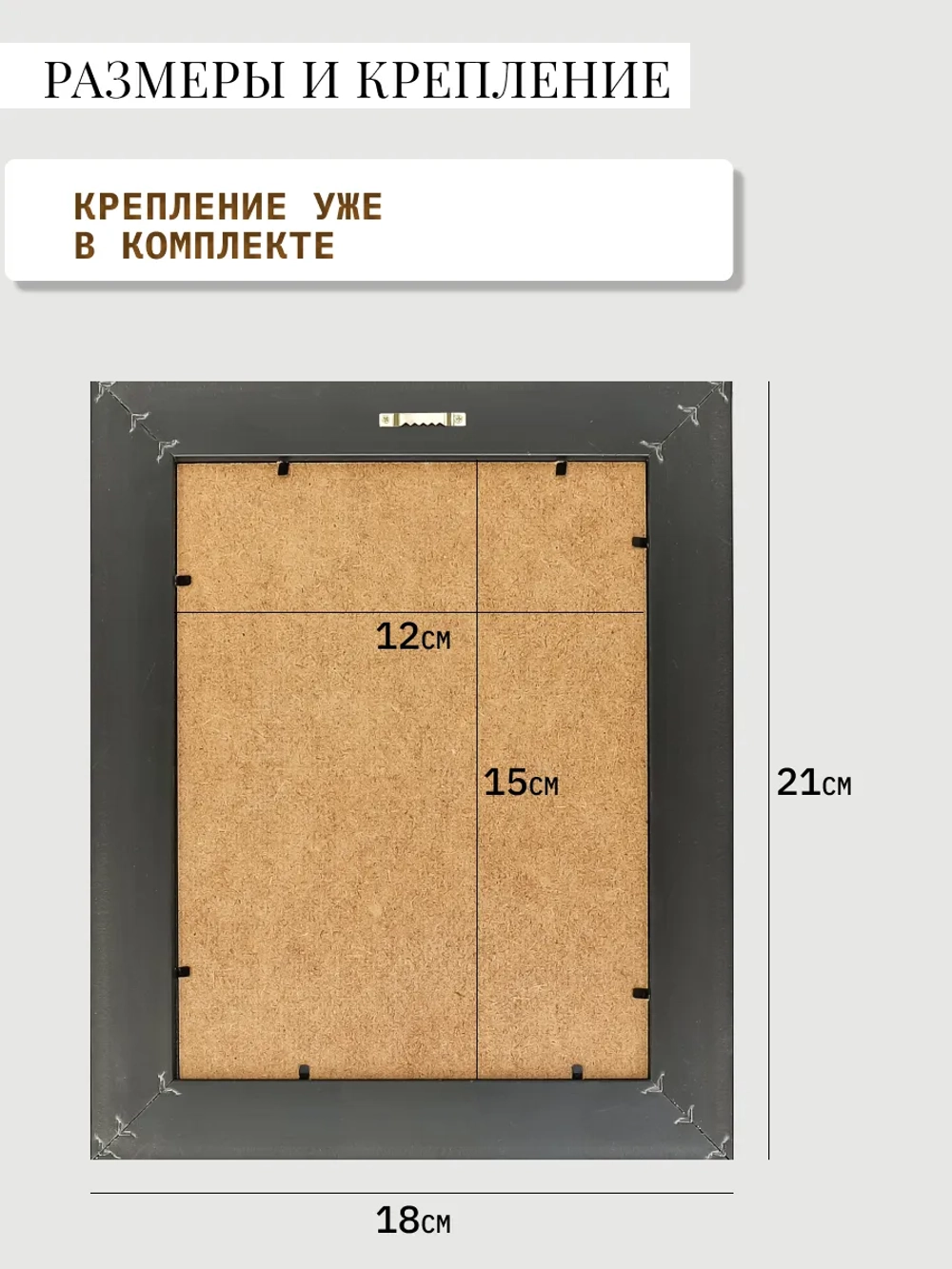 Картина настенная интерьерная в багетной раме 18*21 см