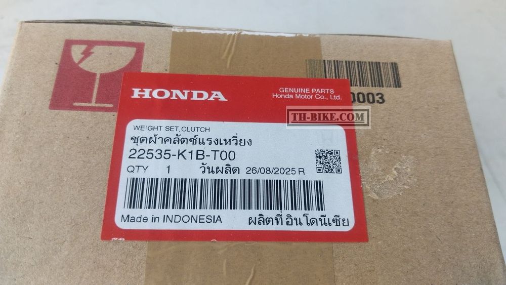 22535-K1B-T00. WEIGHT SET, CLUTCH. HONDA