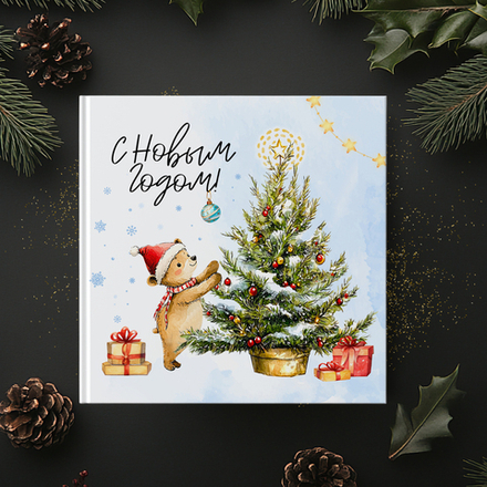 PSD-Шаблон фотокниги "Ёлочка"