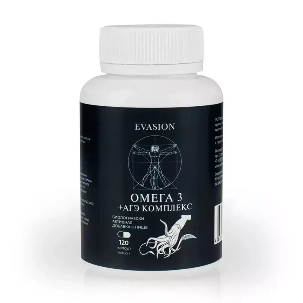 Omega Evasion | Омега 3 + АГЭ комплекс
