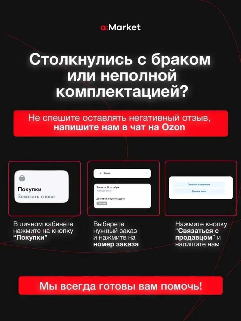 Дрель шуруповерт аккумуляторная, 2 АКБ, Напряжение - 21В
