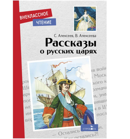 Фильмы по книгам: лучших экранизаций