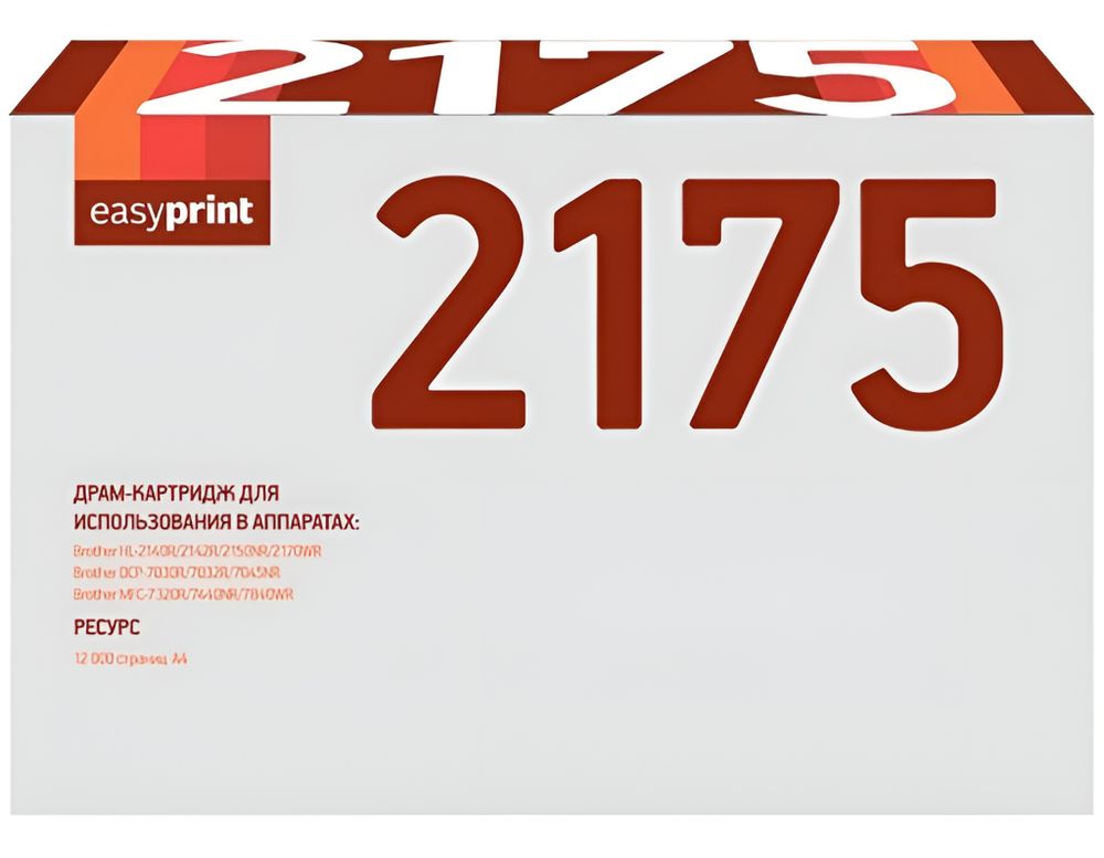 Easyprint DR-2175 Драм-картридж DB-2175 для Brother HL-2140/2150/2170/DCP-7030/7040/MFC-7320/7840 (12000 стр.)