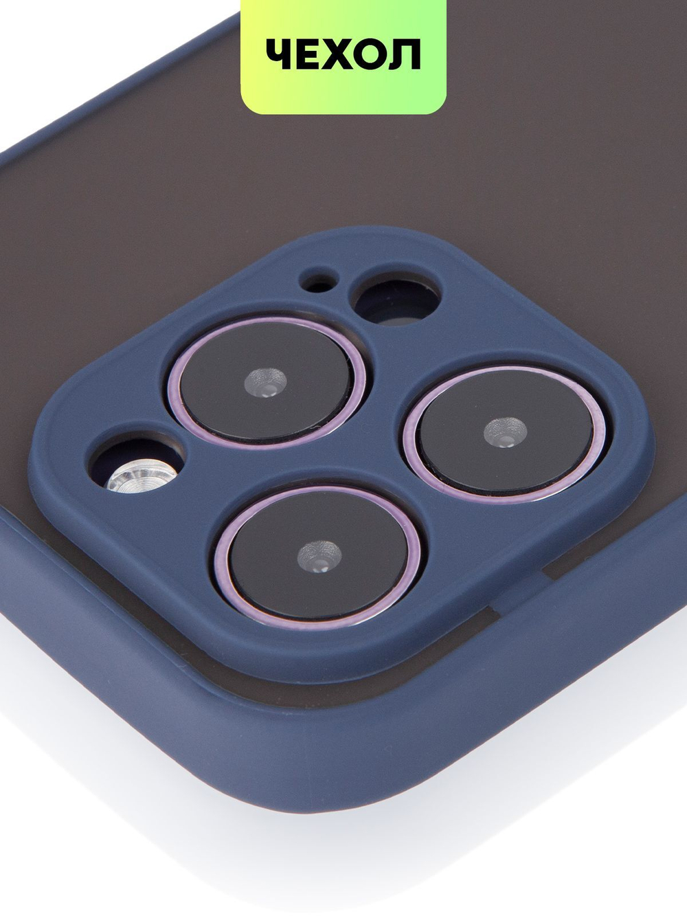 Чехол BROSCORP для Apple iPhone 14 Pro оптом (арт. IP14PRO-ST-TPU-BLUE-GREEN)