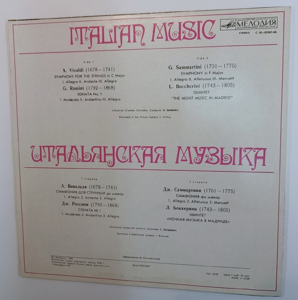 A. Vivaldi / G. Rossini / G. Sammartini / L. Boccherini Lithuanian Chamber Orchestra, Conductor Saulius Sondeckis Italian Music (USSR 1980)