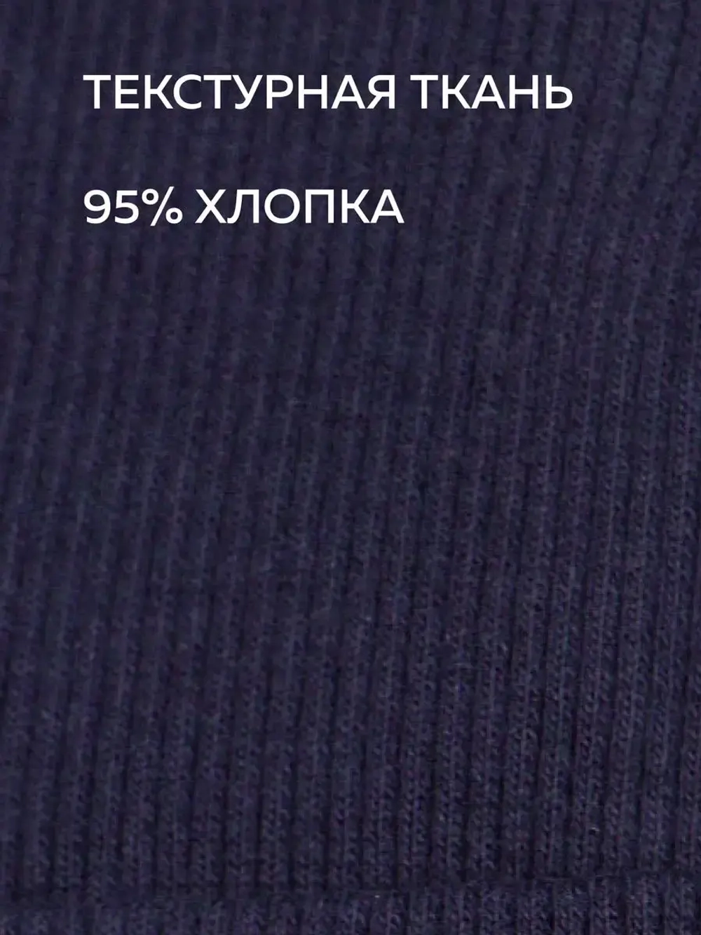 Шапка на осень детская